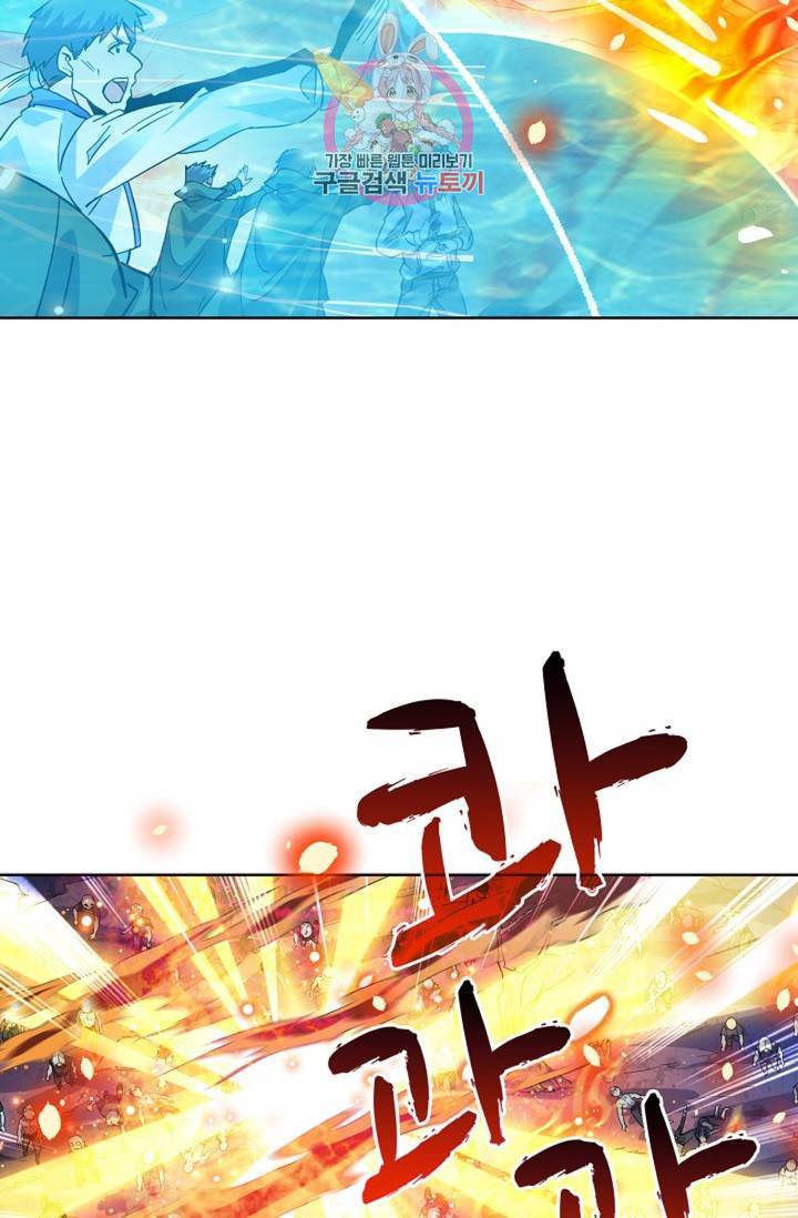 전직법사 305화 32