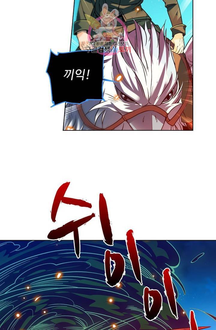 전직법사 305화 36