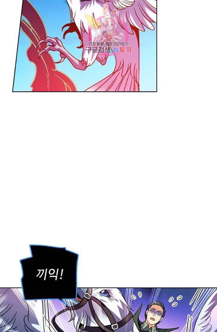 전직법사 305화 38