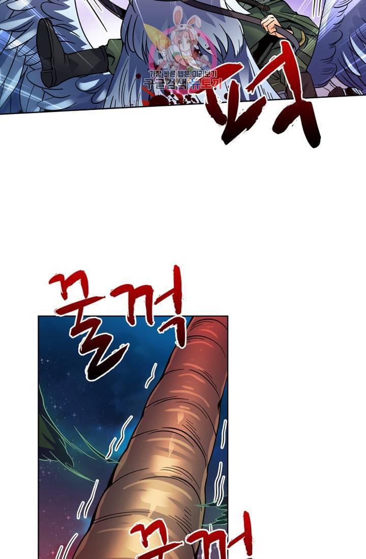 전직법사 305화 39