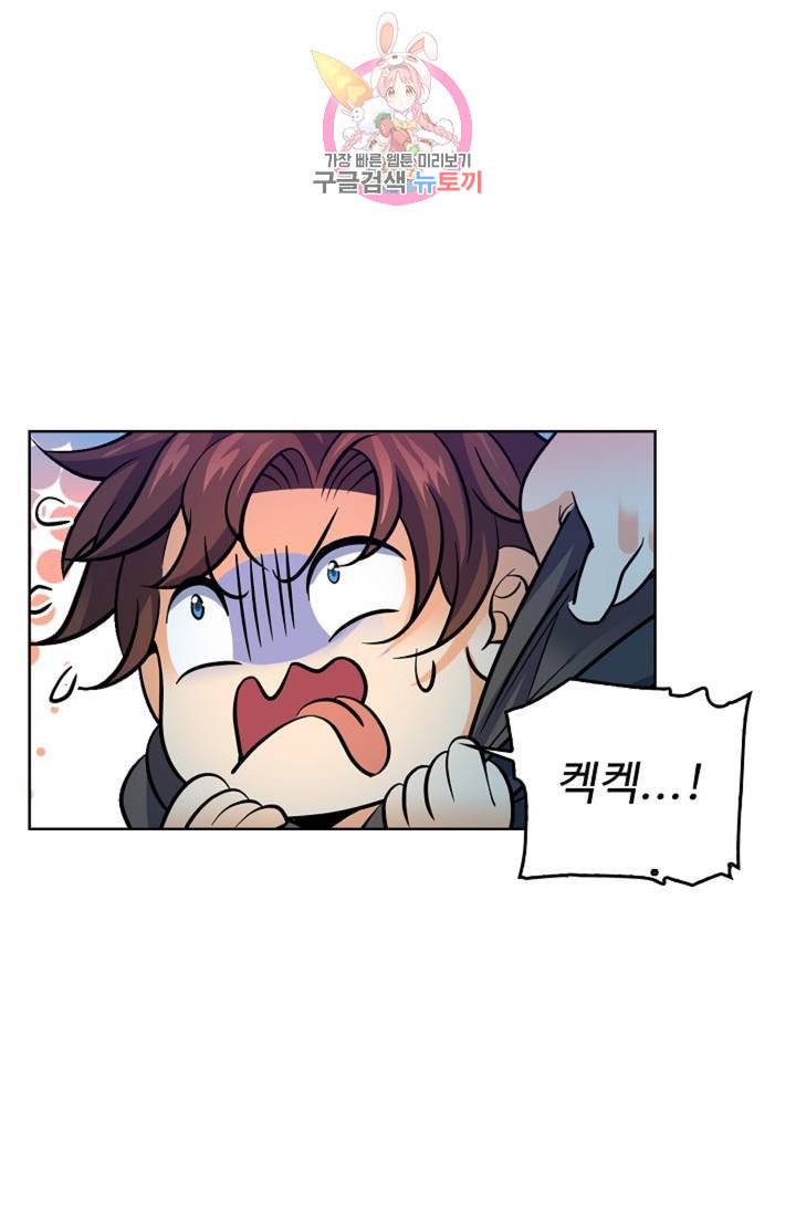 전직법사 305화 52