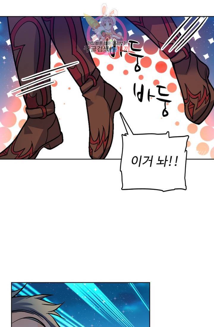 전직법사 305화 53