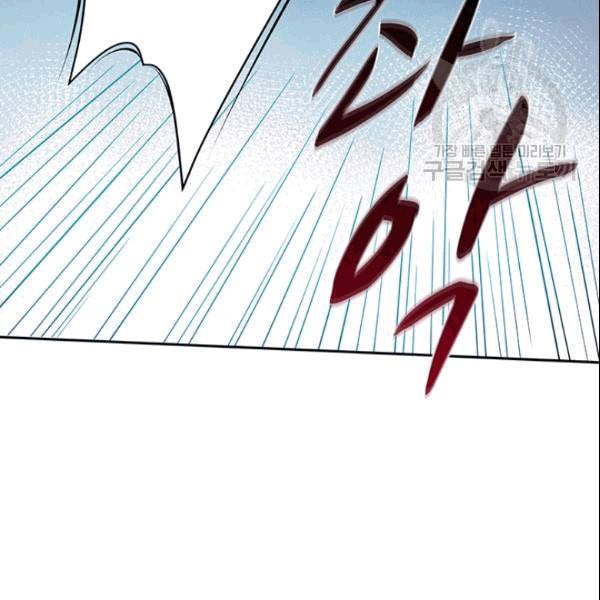 남궁세가 소공자 46화 10