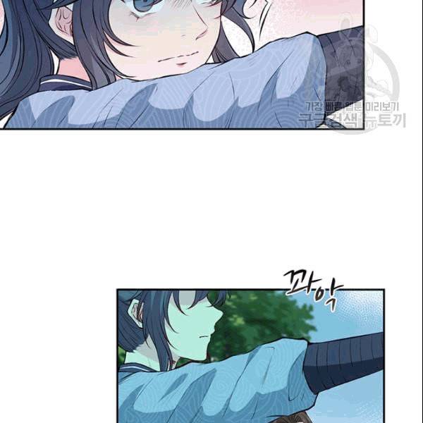 남궁세가 소공자 46화 16