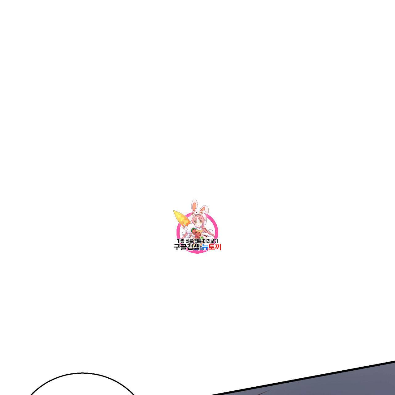 위험한 편의점 17화 1