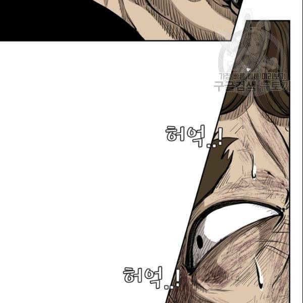샤크 시즌3 71화 5