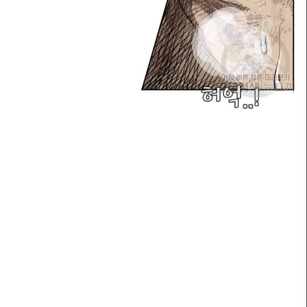 샤크 시즌3 71화 6