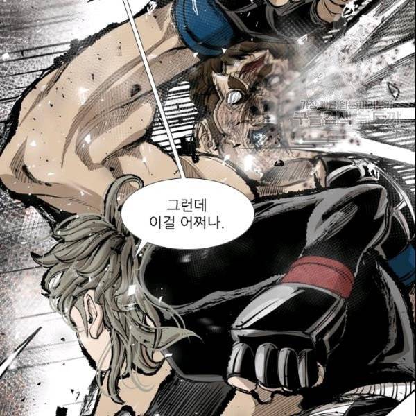 샤크 시즌3 71화 16