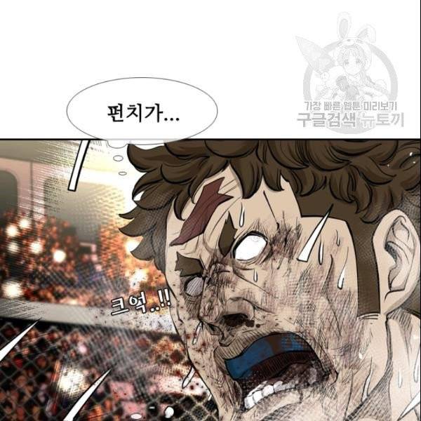 샤크 시즌3 71화 19