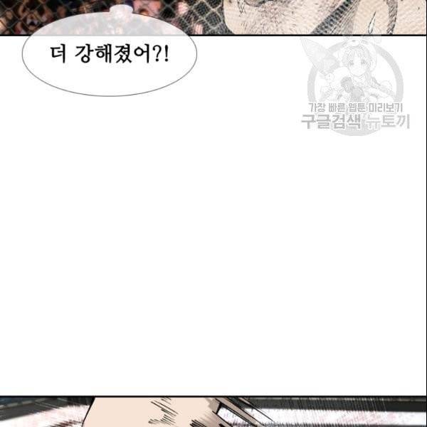 샤크 시즌3 71화 20