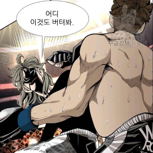 샤크 시즌3 71화 22