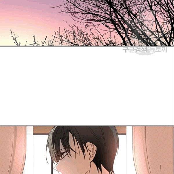 그녀가 공작저로 가야 했던 사정 외전 2화 3