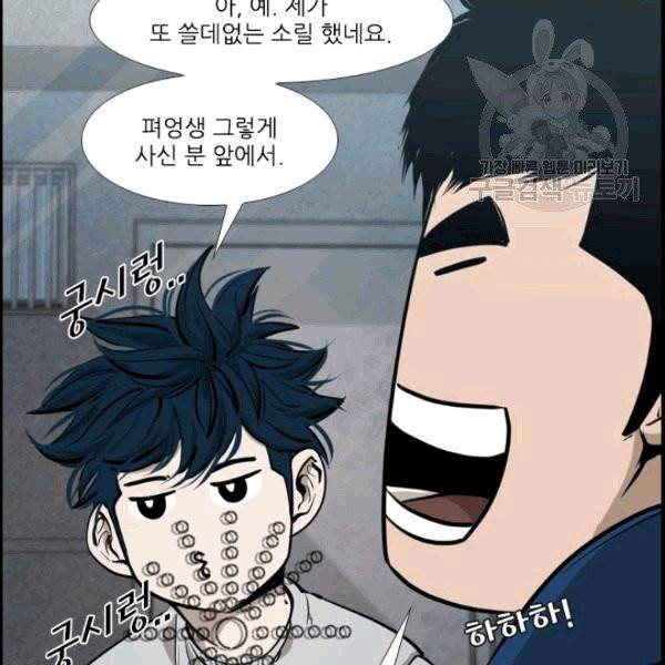 샤크 시즌3 74화 19