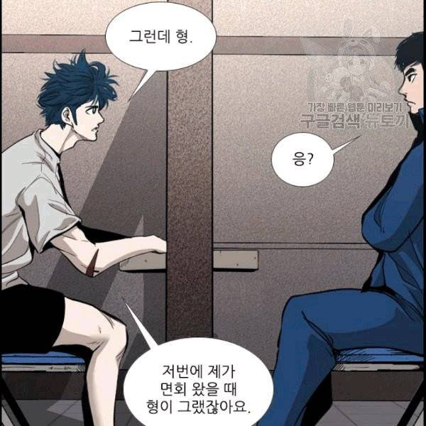 샤크 시즌3 74화 21