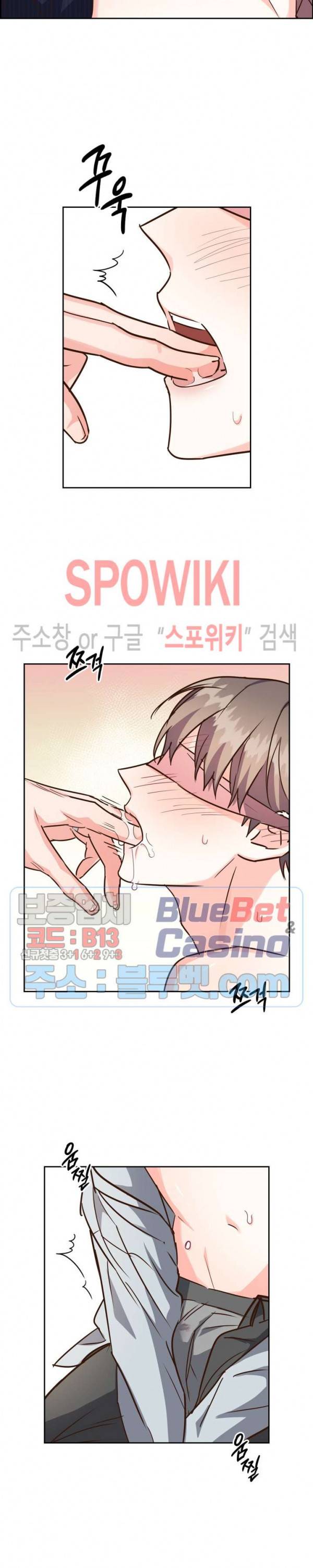 스머프 월드 117화 7