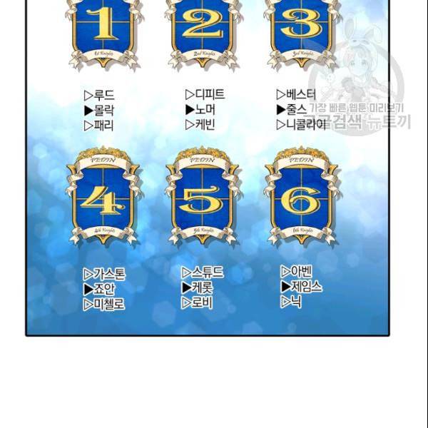 마족의 계약 22화 22