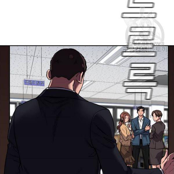 참교육 16화 5