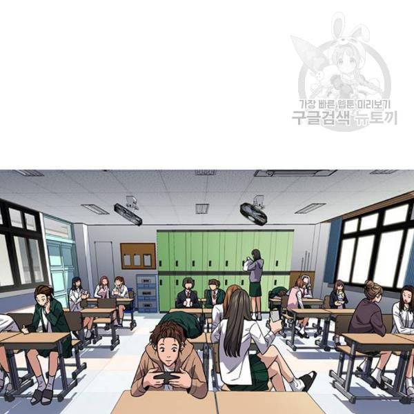 참교육 16화 29