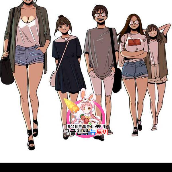 뷰티풀 군바리 276화 1