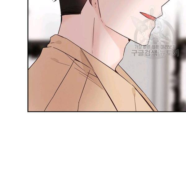 도장을 찍어주세요 21화 9