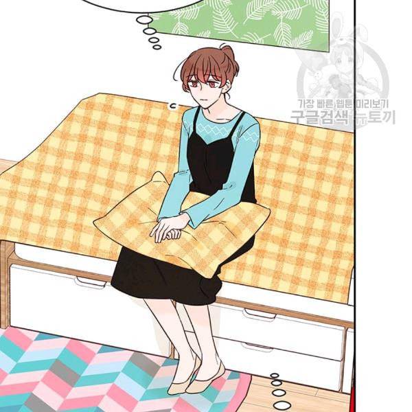 도장을 찍어주세요 21화 16