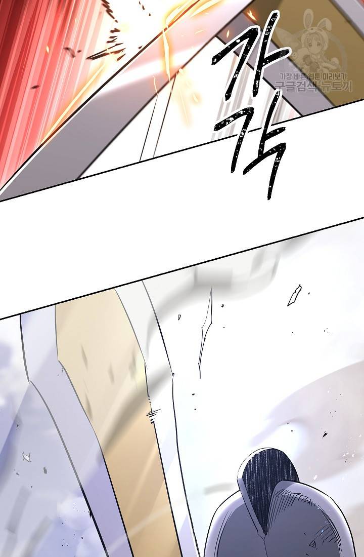해골병사는 던전을 지키지 못했다 133화 22