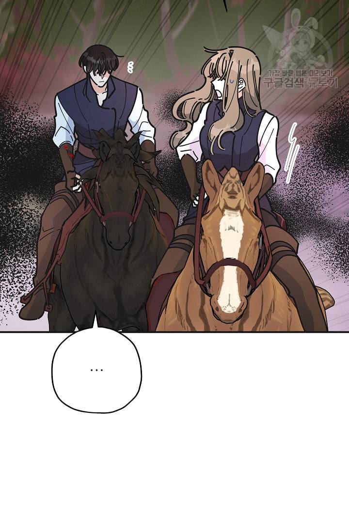 악녀의 남주님 56화 13