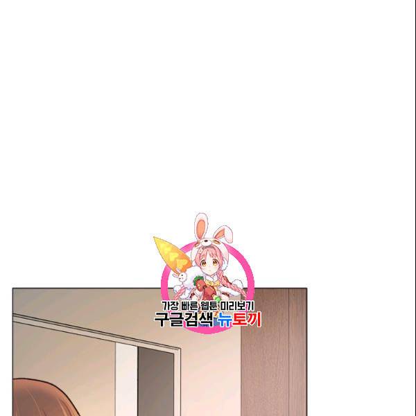 내 여자친구는 좀비 144화 1