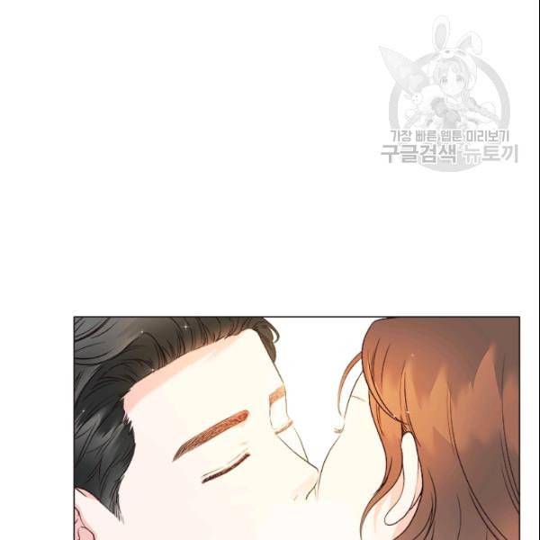 내 여자친구는 좀비 144화 3