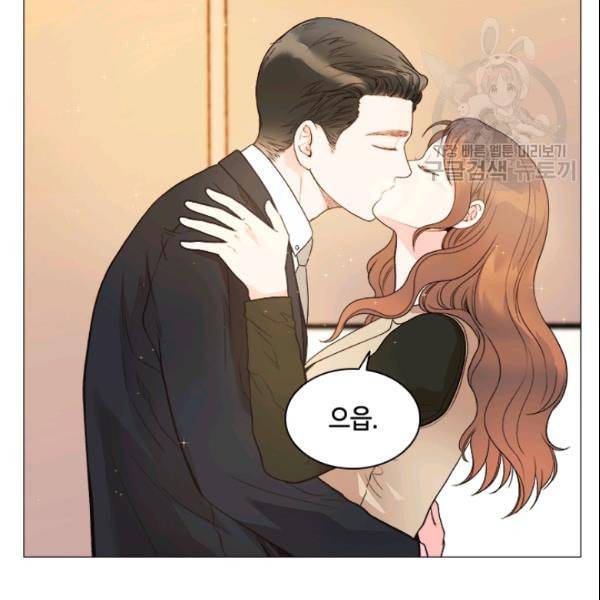 내 여자친구는 좀비 144화 5