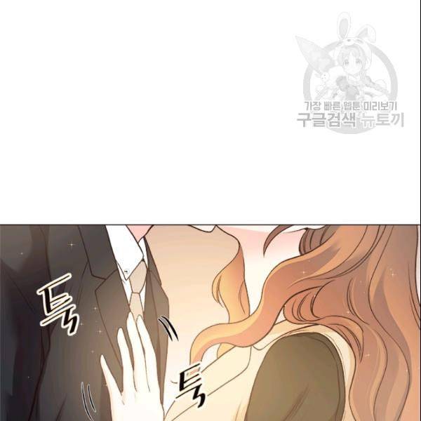 내 여자친구는 좀비 144화 6