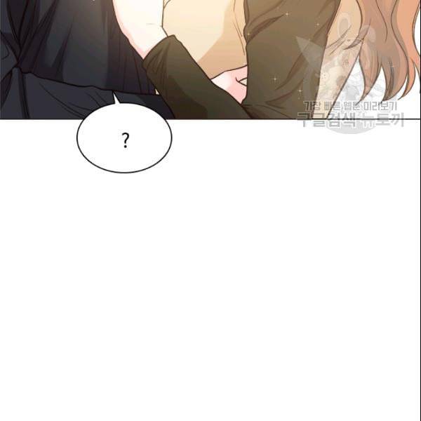 내 여자친구는 좀비 144화 7