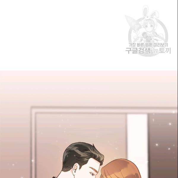내 여자친구는 좀비 144화 8