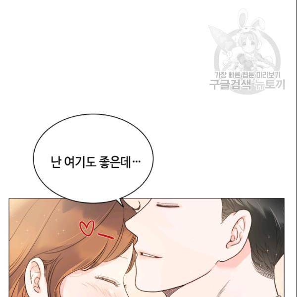 내 여자친구는 좀비 144화 10