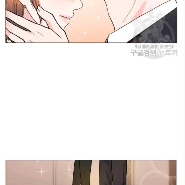 내 여자친구는 좀비 144화 11
