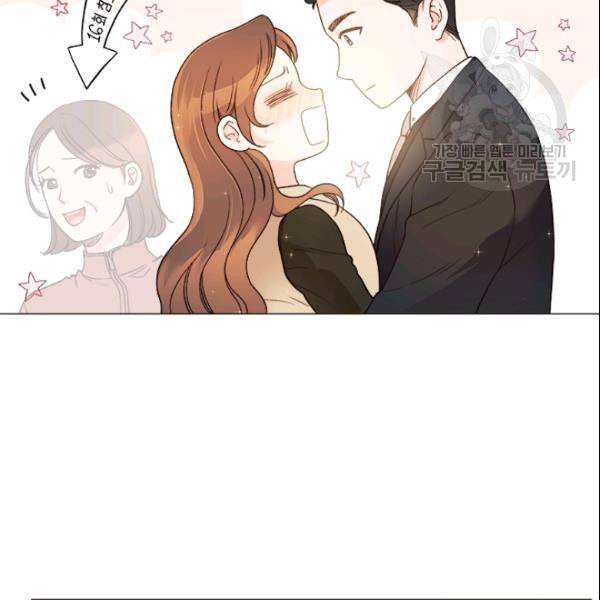 내 여자친구는 좀비 144화 13