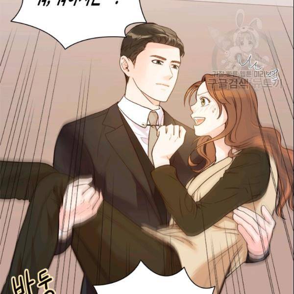 내 여자친구는 좀비 144화 17