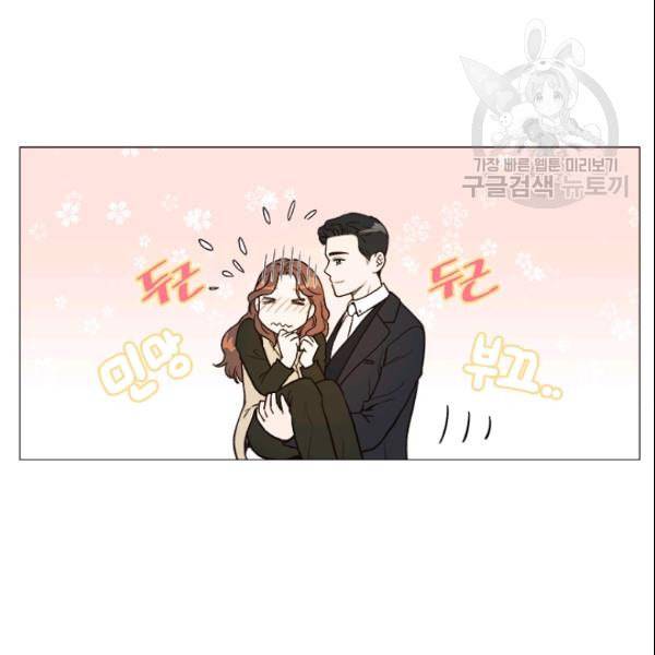 내 여자친구는 좀비 144화 20