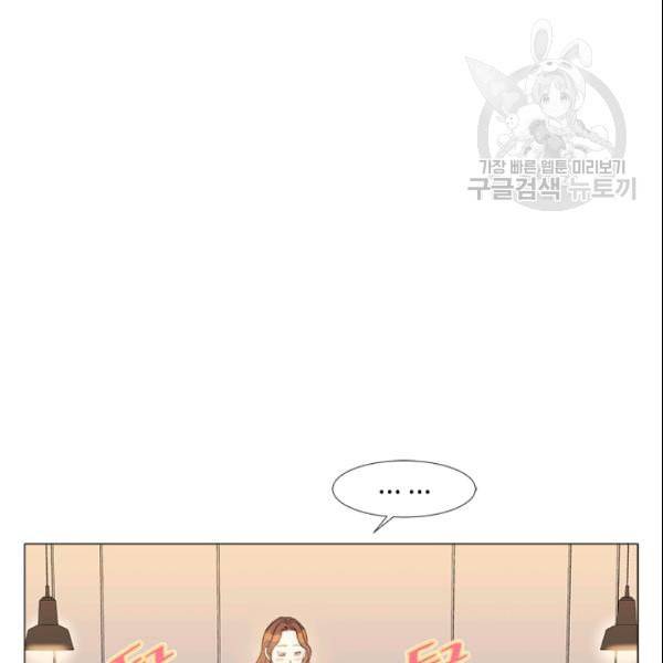 내 여자친구는 좀비 144화 23