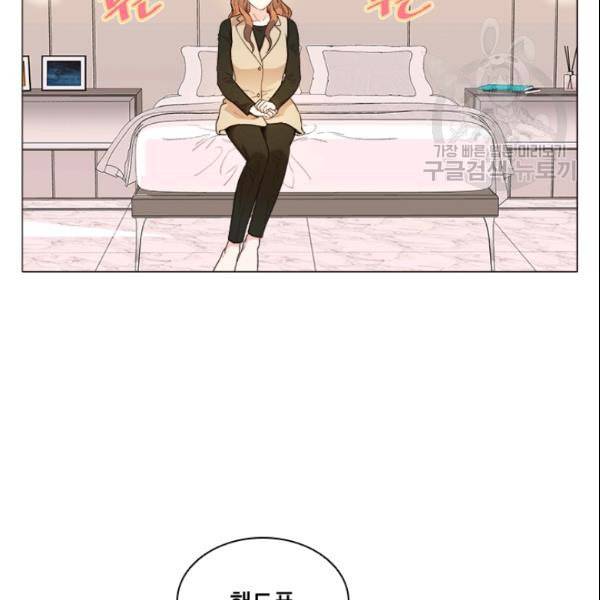 내 여자친구는 좀비 144화 24