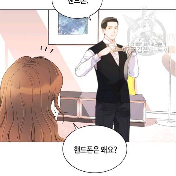 내 여자친구는 좀비 144화 25