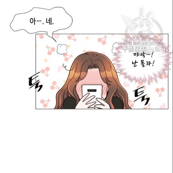 내 여자친구는 좀비 144화 28