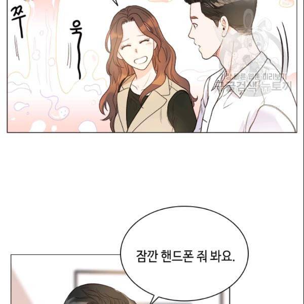 내 여자친구는 좀비 144화 31