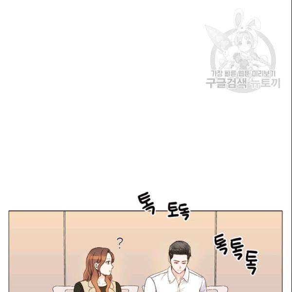 내 여자친구는 좀비 144화 33