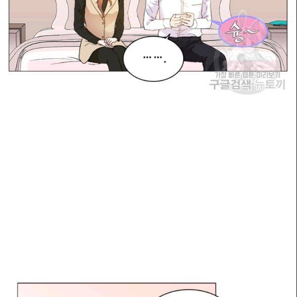 내 여자친구는 좀비 144화 34
