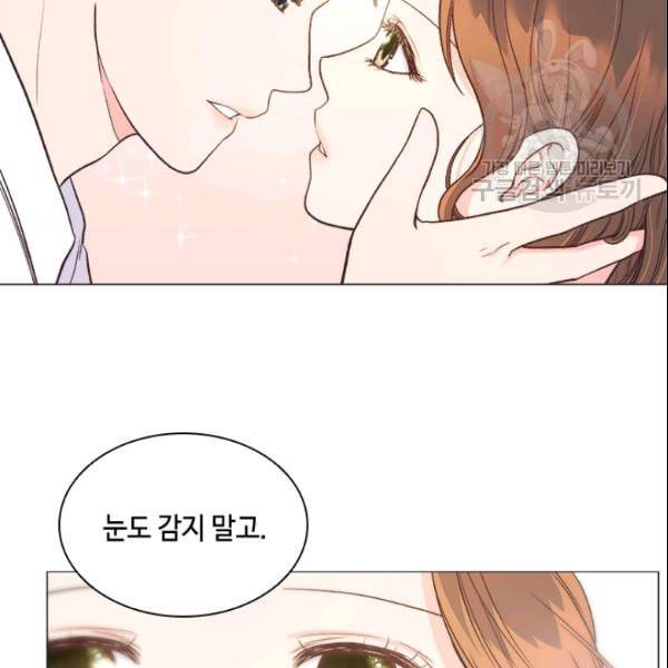 내 여자친구는 좀비 144화 39