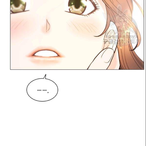 내 여자친구는 좀비 144화 40