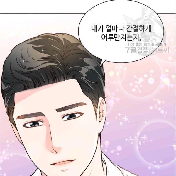 내 여자친구는 좀비 144화 41