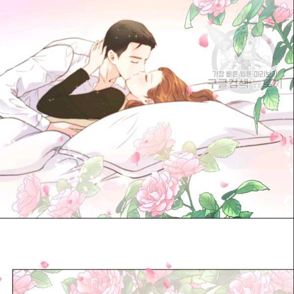 내 여자친구는 좀비 144화 47