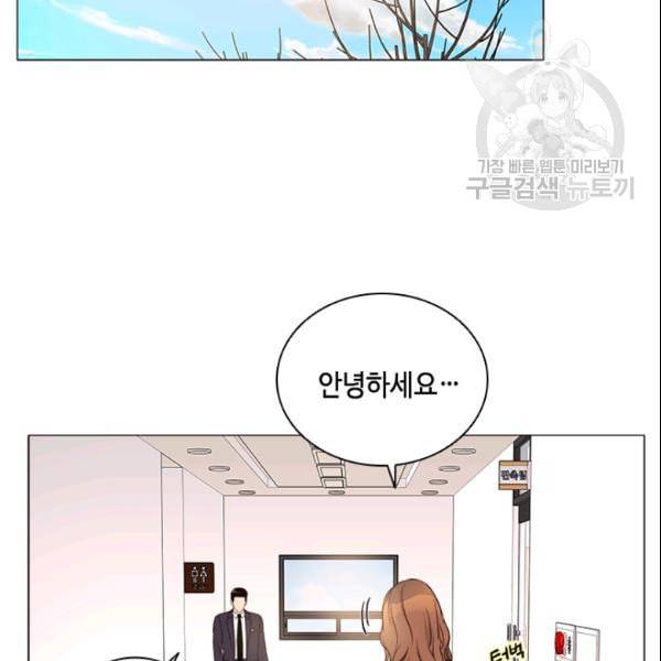 내 여자친구는 좀비 144화 51